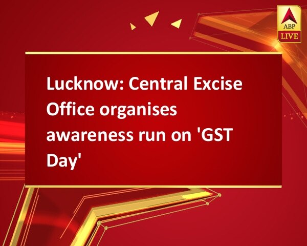 Lucknow: Central Excise Office organises awareness run on 'GST Day' Lucknow: Central Excise Office organises awareness run on 'GST Day'