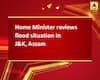 Home Minister reviews flood situation in J&K, Assam