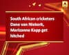 South African cricketers Dane van Niekerk, Marizanne Kapp get hitched
