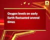 Oxygen levels on early Earth fluctuated several times