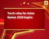 Torch relay for Asian Games 2018 begins