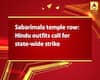 Sabarimala temple row: Hindu outfits call for state-wide strike
