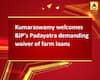 Kumaraswamy welcomes BJP\'s Padayatra demanding waiver of farm loans
