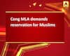 Cong MLA demands reservation for Muslims