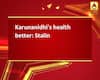 Karunanidhi\'s health better: Stalin