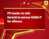 PTI leader to visit Karachi to pursue MQM-P for alliance