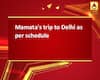 Mamata\'s trip to Delhi as per schedule 