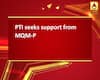 PTI seeks support from MQM-P