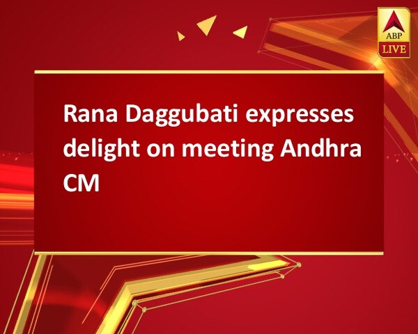 Rana Daggubati expresses delight on meeting Andhra CM Rana Daggubati expresses delight on meeting Andhra CM