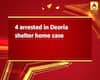 4 arrested in Deoria shelter home case