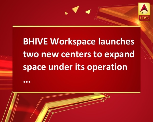 BHIVE Workspace launches two new centers to expand space under its operation to 1.2 lakh sq ft BHIVE Workspace launches two new centers to expand space under its operation to 1.2 lakh sq ft