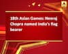 18th Asian Games: Neeraj Chopra named India\'s flag bearer