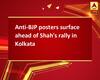 Anti-BJP posters surface ahead of Shah\'s rally in Kolkata