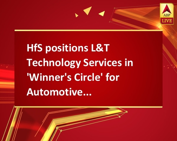 HfS positions L&T Technology Services in 'Winner's Circle' for Automotive Engineering Services HfS positions L&T Technology Services in 'Winner's Circle' for Automotive Engineering Services