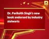 Dr. Pariksith Singh's new book endorsed by industry stalwarts