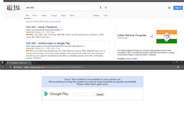 Has Congress party deleted its app? Has Congress party deleted its app?