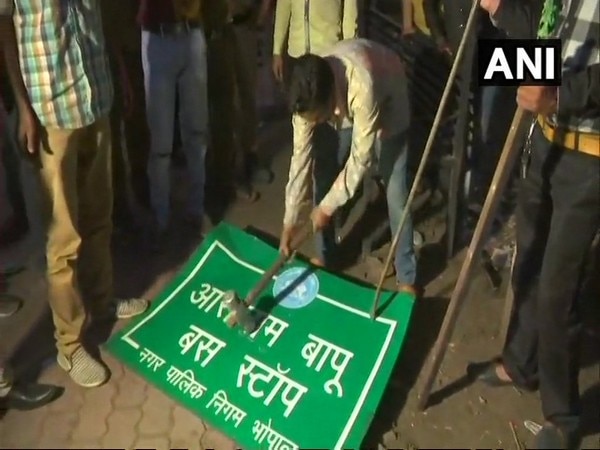 Bhopal: 'Asaram Bapu bus stop' boards demolished Bhopal: 'Asaram Bapu bus stop' boards demolished