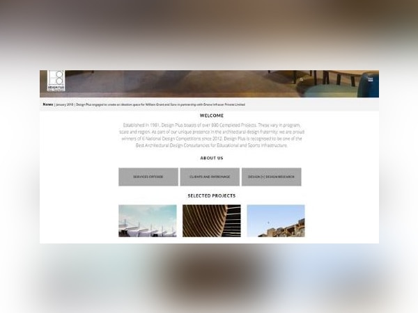 Design Plus relaunches its website Design Plus relaunches its website