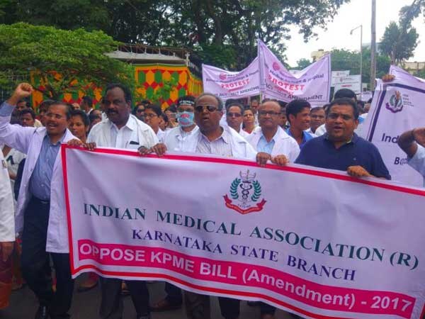 K'taka: Doctors stage protest against Private Medical Establishments Bill K'taka: Doctors stage protest against Private Medical Establishments Bill