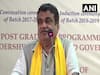 Air India building should stay with govt: Gadkari