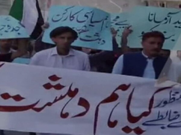 Gilgit-Baltistan: People protest against misuse of Anti-Terrorism Act Gilgit-Baltistan: People protest against misuse of Anti-Terrorism Act