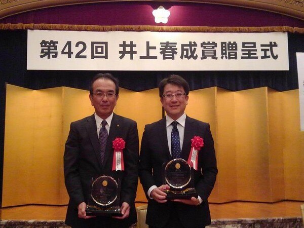 Japan's Kyocera Technology awarded prize for world's smallest crystal units Japan's Kyocera Technology awarded prize for world's smallest crystal units