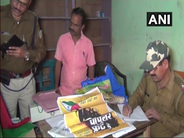 Jharkhand Police conduct raid at PFI center Jharkhand Police conduct raid at PFI center