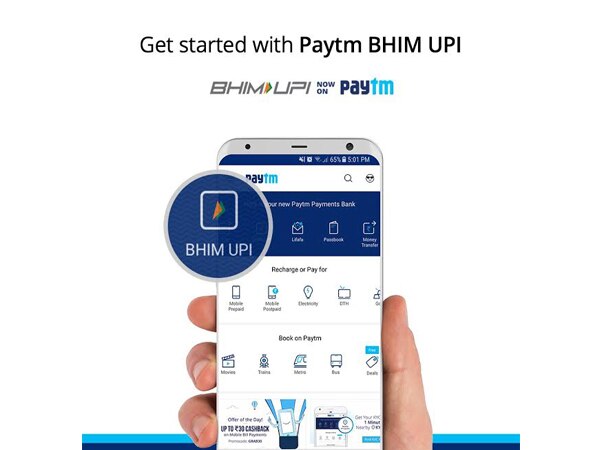 Paytm introduces BHIM UPI for seamless money transfer Paytm introduces BHIM UPI for seamless money transfer