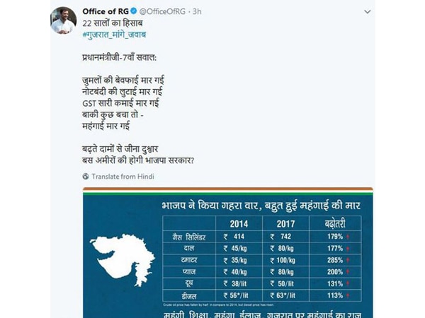 ANI impact! Rahul deletes erroneous tweet