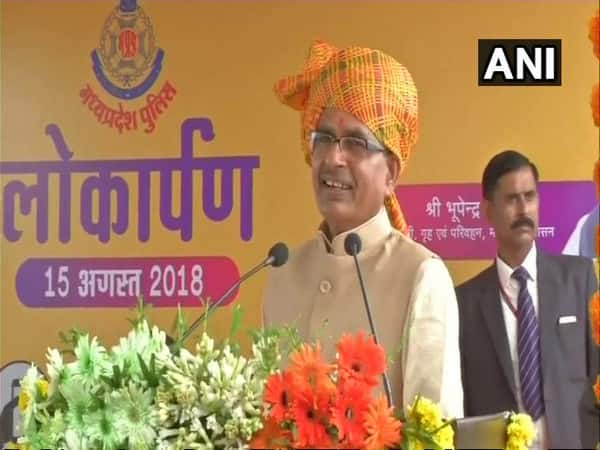 MP CM launches Dial 100 Police Mobile App MP CM launches Dial 100 Police Mobile App