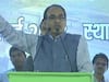 Nal Jal scheme to provide drinking water in every house: Chouhan