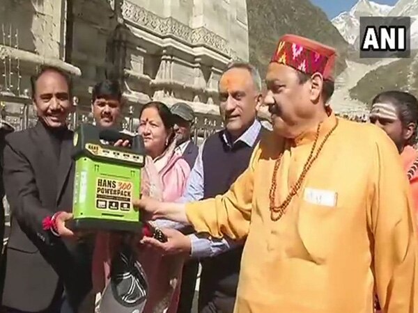 U'khand Govt. launches 'Solar Briefcase' to provide electricity in remote areas U'khand Govt. launches 'Solar Briefcase' to provide electricity in remote areas