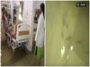 Fishes swim inside waterlogged ICU in Patna hospital