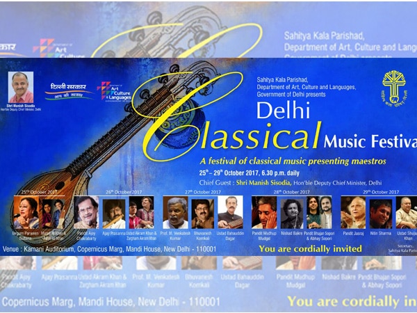 Celebrate Indian classical art with Delhi Classical Music Festival  Celebrate Indian classical art with Delhi Classical Music Festival