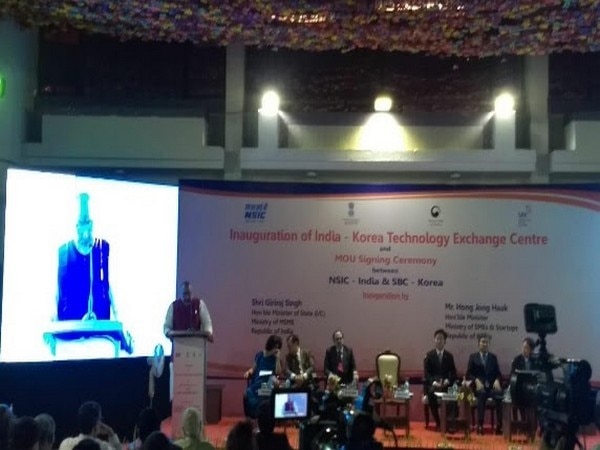 India Korea Technology Exchange Centre inaugurated by Giriraj Singh India Korea Technology Exchange Centre inaugurated by Giriraj Singh