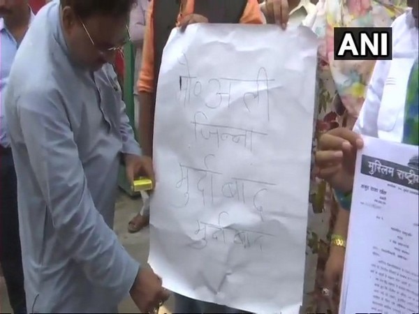 Muslim organisations burn 'anti-Jinnah' posters outside BJP office Muslim organisations burn 'anti-Jinnah' posters outside BJP office