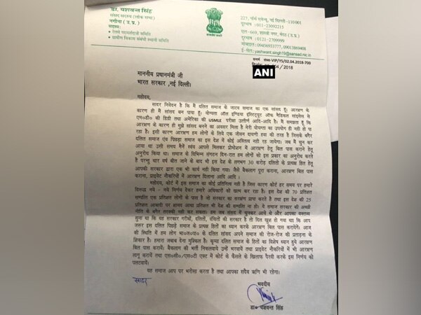 Another Dalit BJP MP writes to PM Modi Another Dalit BJP MP writes to PM Modi