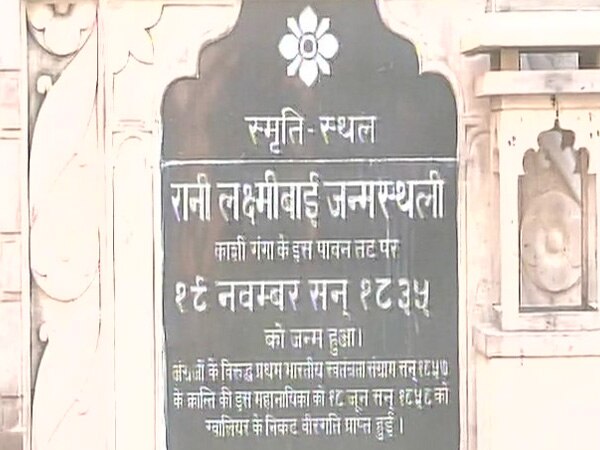 Birth memorial of Rani Laxmi Bai lies neglected on her birth anniversary Birth memorial of Rani Laxmi Bai lies neglected on her birth anniversary