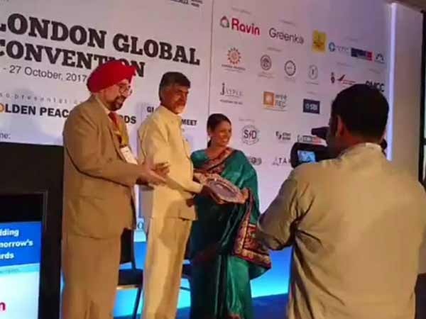Andhra CM Naidu receives Golden Peacock Award Andhra CM Naidu receives Golden Peacock Award