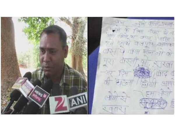 Handover your children for terrorism, reads pamphlets surfaced in Chhattisgarh Handover your children for terrorism, reads pamphlets surfaced in Chhattisgarh