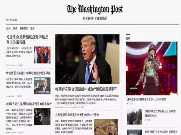 Cloned Washington Post website in China removed after controversy Cloned Washington Post website in China removed after controversy