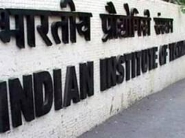 Union Cabinet gives approval to five new IITs