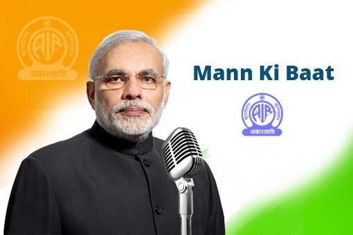 PM Modi to address 30th edition of 'Mann Ki Baat' today PM Modi to address 30th edition of 'Mann Ki Baat' today