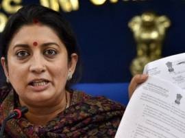 Smriti Irani vs Ashok Choudhary: HRD Minister angry after being addressed as 'Dear' on Twitter