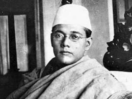 Centre releases fourth batch of 25 declassified files on Netaji Centre releases fourth batch of 25 declassified files on Netaji