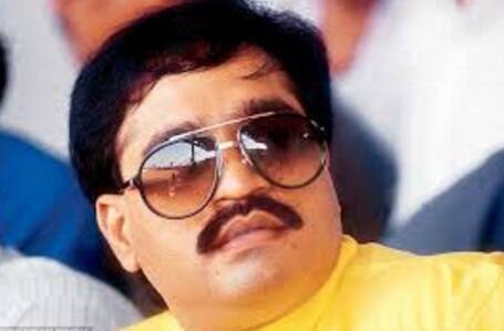 Kaskar and his associates had allegedly been threatening a prominent builder in Thane in Dawood's name since 2013 and had extorted Rs 30 lakh and four flats from him. Kaskar was deported from the UAE in 2003. 