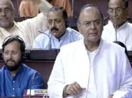 WPI fell for 18 months under NDA government, Jaitley tells Lok Sabha WPI fell for 18 months under NDA government, Jaitley tells Lok Sabha