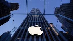 What will Apple announce on September 7th?