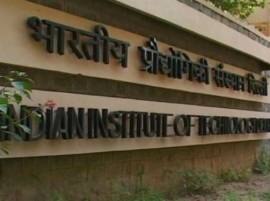 HRD ministry to launch DTH channels to telecast IIT lectures live HRD ministry to launch DTH channels to telecast IIT lectures live