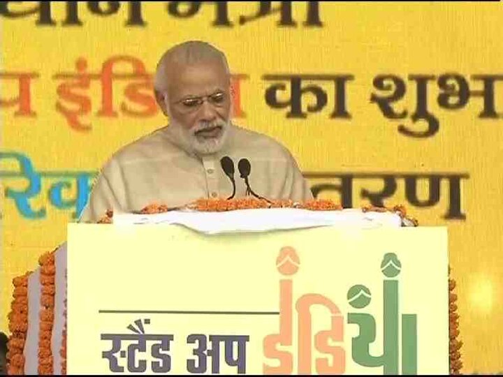 Modi launches Stand Up India, says tribals can perform as well as others Modi launches Stand Up India, says tribals can perform as well as others